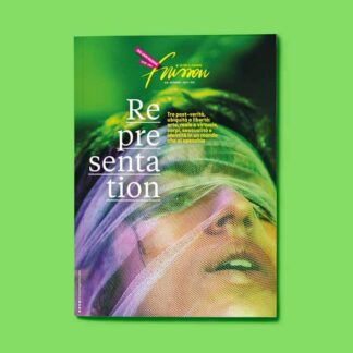 Frisson Numero 09 Cover